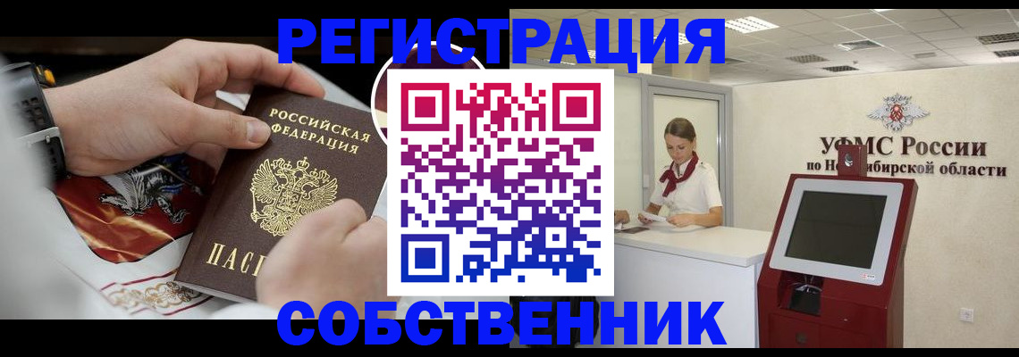 найти адрес прописки в Мамадыше